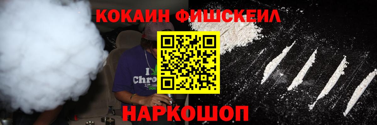 Кокаин VHQ Ухта