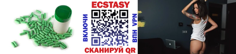 ЭКСТАЗИ 99%  наркота  Ухта 