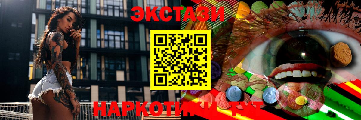 Ecstasy Philipp Plein Ухта