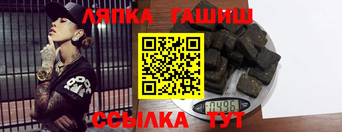 Ухта  купить   Вход с VPN  ГАШ хэш  ГАШИШ Premium 