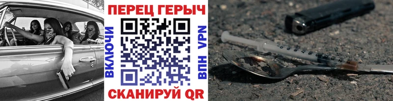 Героин белый Ухта