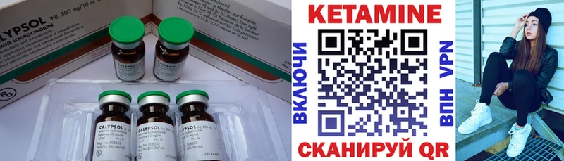 продажа наркотиков  Ухта  Кетамин ketamine 