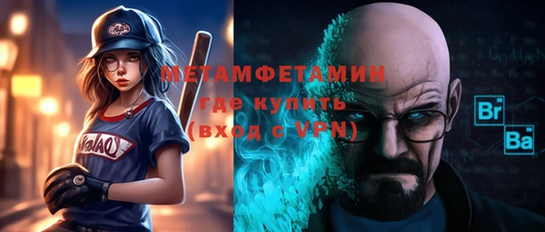 гашиш Лиски