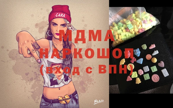 соль курить ск Липки