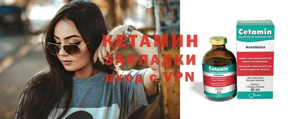 соль курить ск Липки
