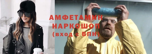 мефедрон VHQ Лабытнанги