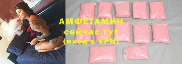 соль курить ск Липки