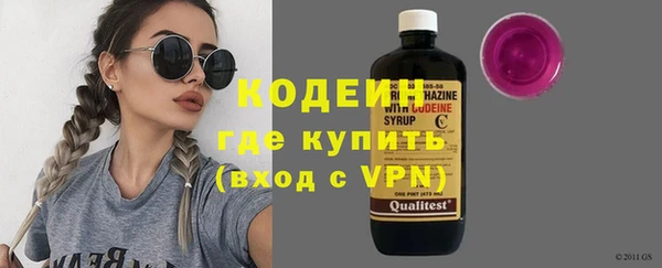 мефедрон VHQ Лабытнанги