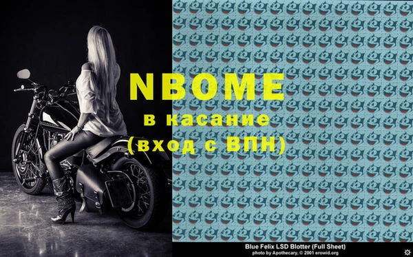 гашиш Лиски
