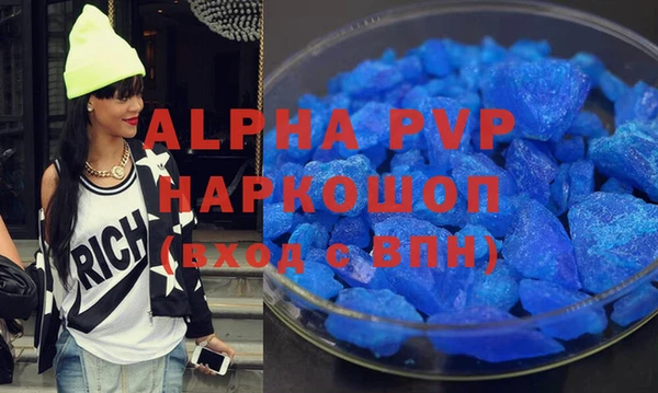 не бодяженный Лихославль