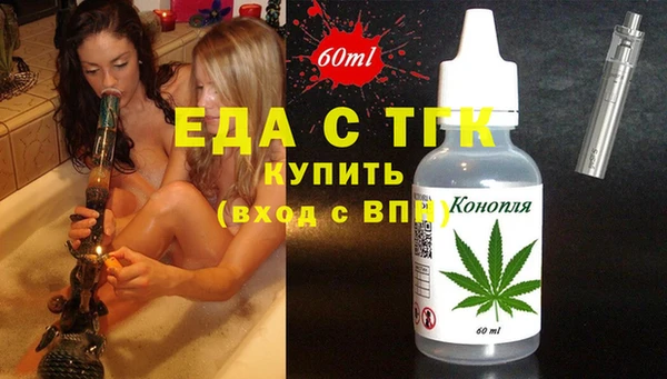 соль курить ск Липки