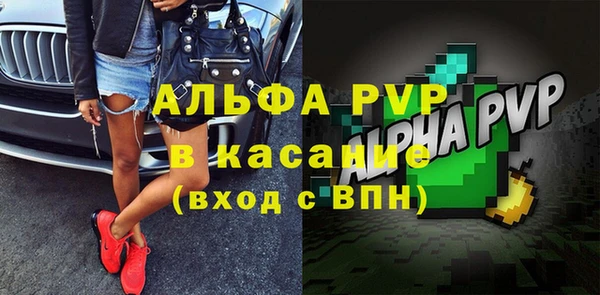 гашиш Лиски