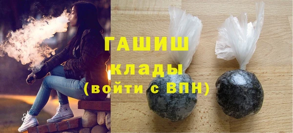 гашиш Лиски