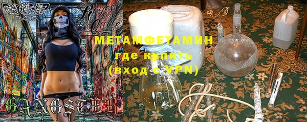 стафф Ладушкин