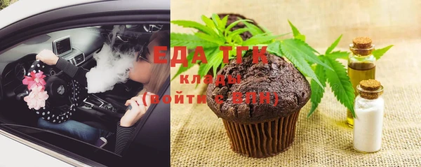 соль курить ск Липки