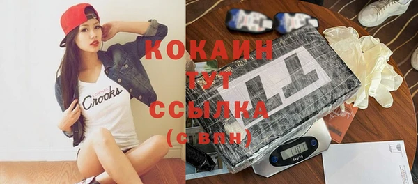 мефедрон VHQ Лабытнанги