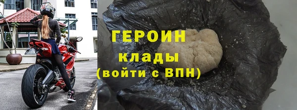 гашиш Лиски
