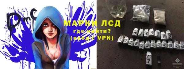 гашиш Лиски