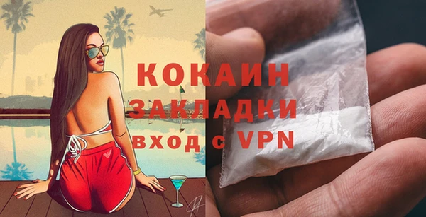 не бодяженный Лихославль