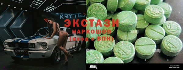 гидропоника Лагань