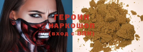 соль курить ск Липки