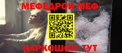 соль курить ск Кумертау
