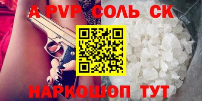 гидропоника Кунгур
