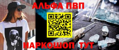 соль курить ск Кумертау