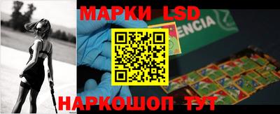 первитин Ливны