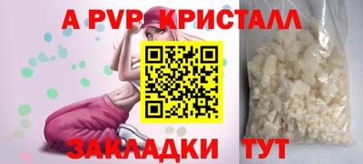 соль курить ск Кумертау