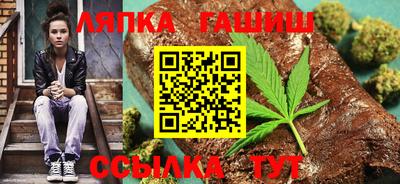 соль курить ск Кумертау