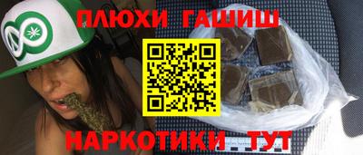 соль курить ск Кумертау