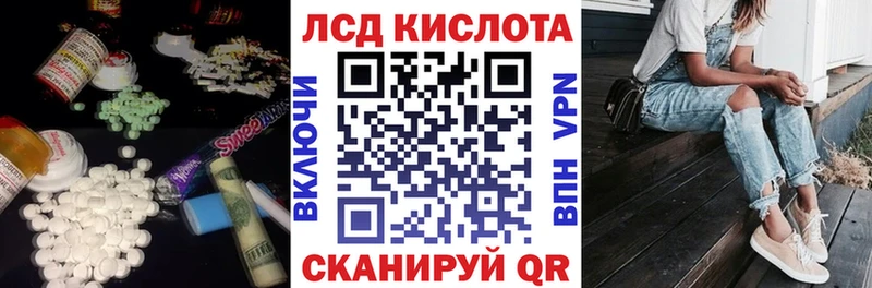 LSD-25 экстази ecstasy  Ухта 