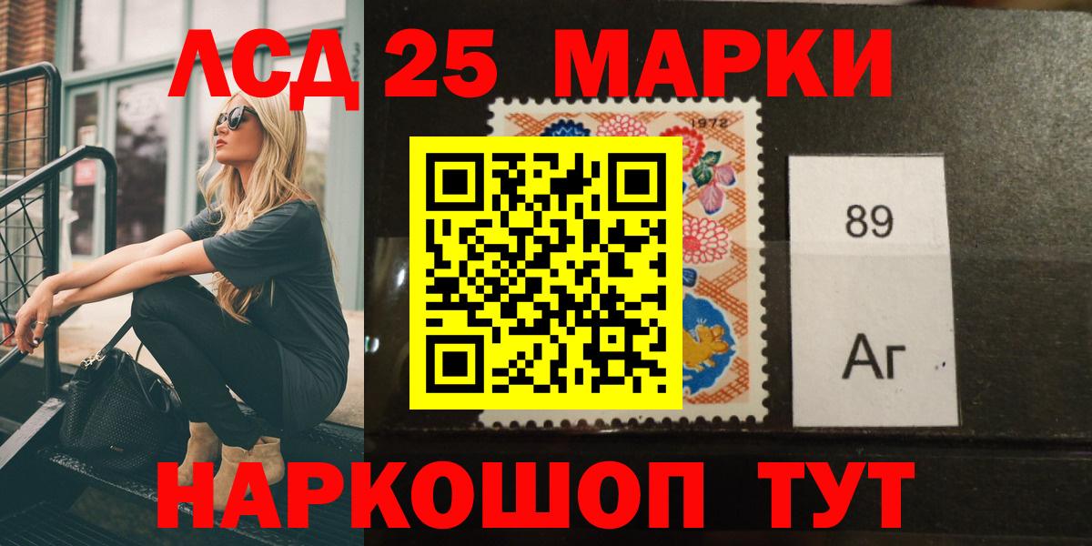 LSD-25 экстази  Вход с VPN  Ухта  LSD-25 экстази кислота 