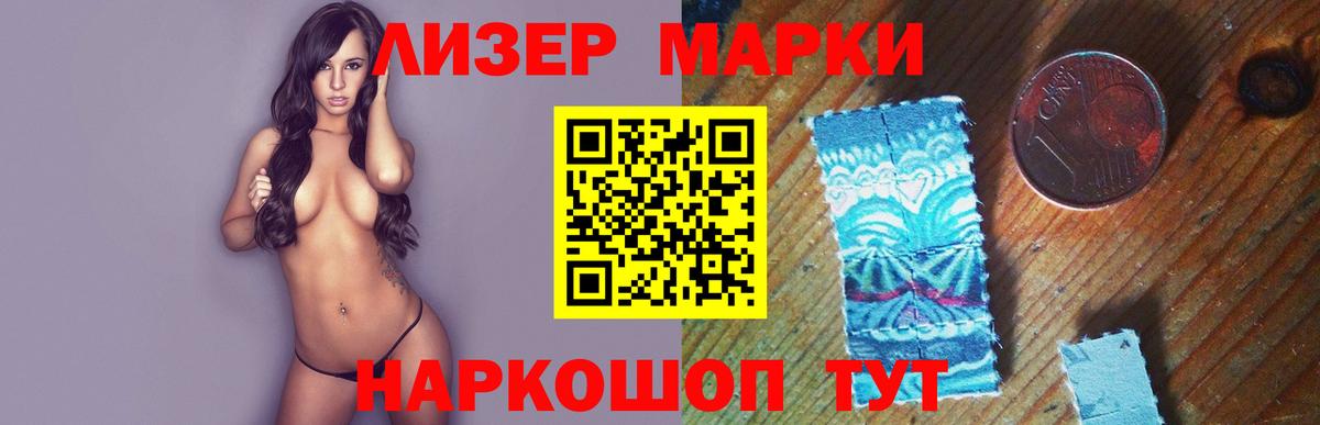 Лсд 25 экстази ecstasy Ухта