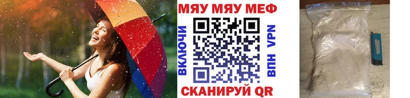 ОМГ ОМГ как войти  Ухта  Меф кристаллы 