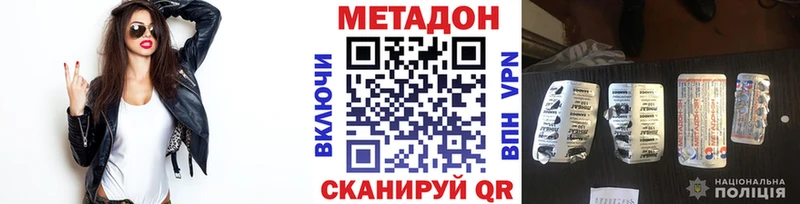 продажа наркотиков  Ухта  Метадон кристалл 
