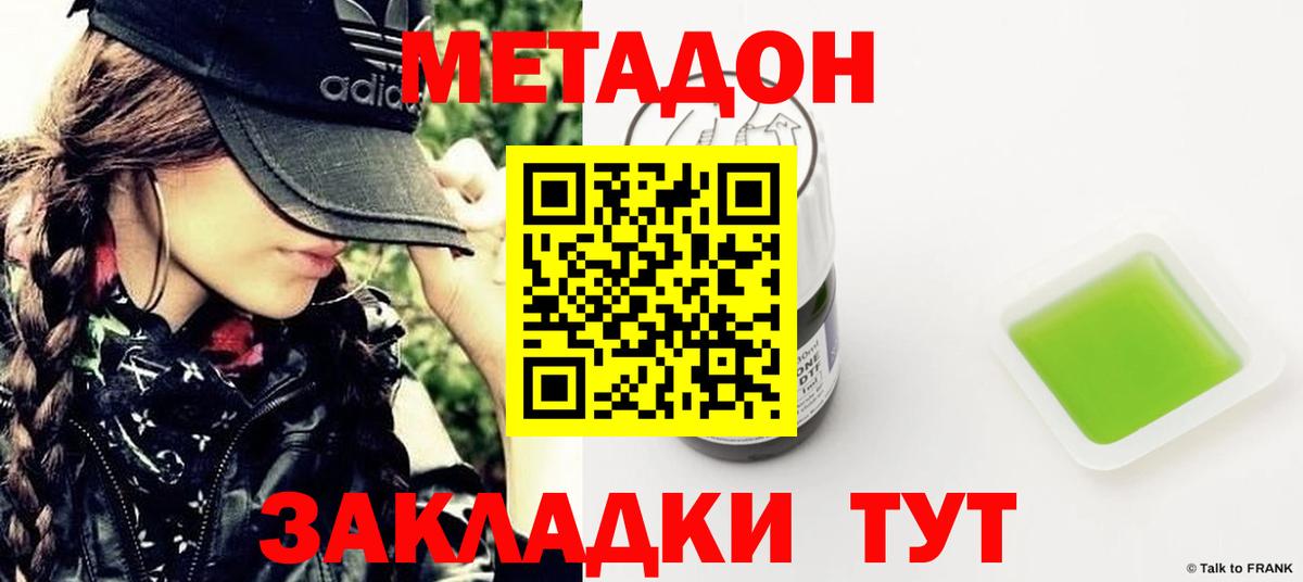 blacksprut сайт  Метадон methadone  Вход с VPN  Ухта 