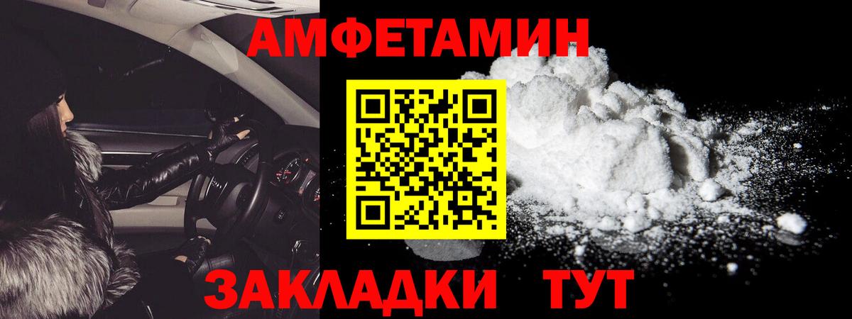 Ухта  Первитин Methamphetamine  Вход с VPN  Первитин Methamphetamine 