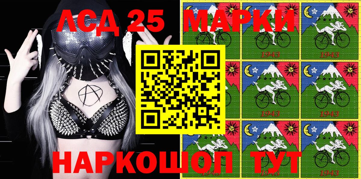 Ухта  Марки NBOMe 1,8мг  Марки NBOMe 1,8мг  Вход с VPN 