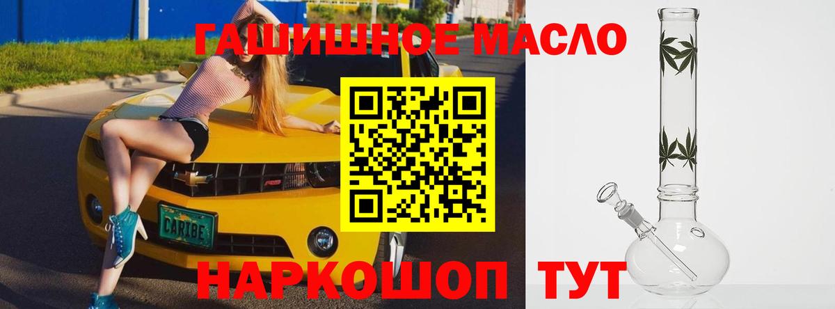ТГК вейп Ухта