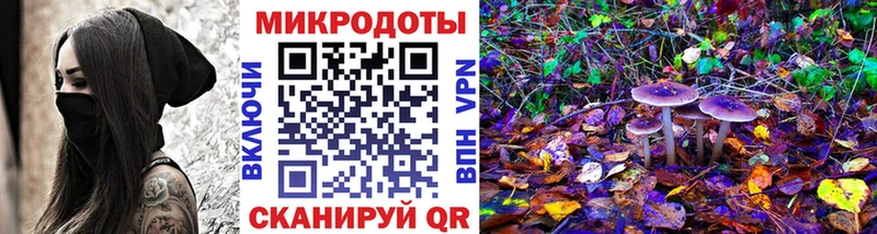 Псилоцибиновые грибы мухоморы  Ухта 