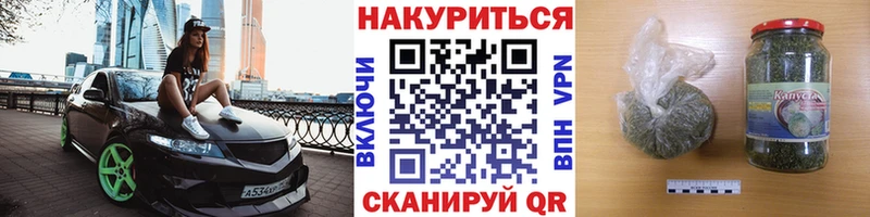 Конопля план Ухта