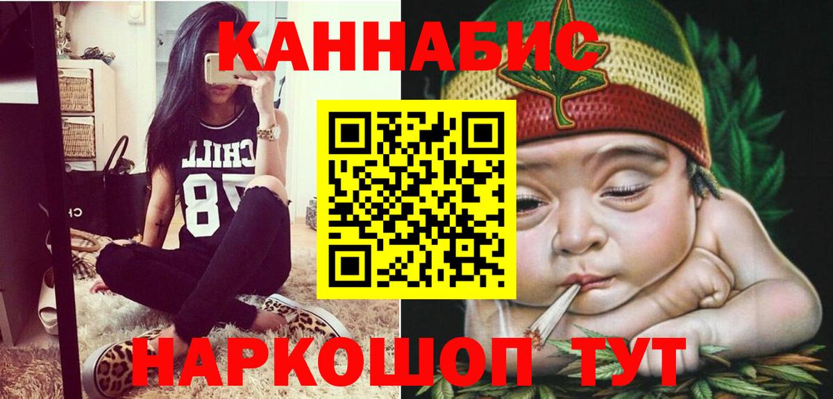 МАРИХУАНА ГИДРОПОН  Вход с VPN  Бошки Шишки марихуана  Канабис Ganja  Ухта  Бошки Шишки THC 21% 