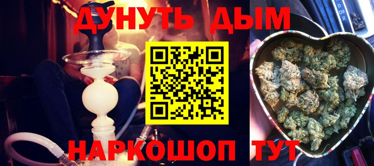 Вейп ТГК Ухта